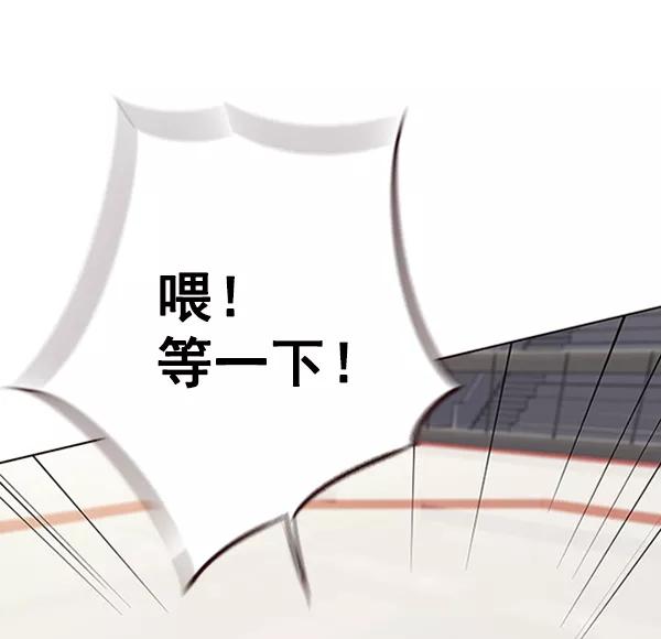 第83话-觉醒吧，铲屎官！-孙齐皓,ZHENA（第30张）