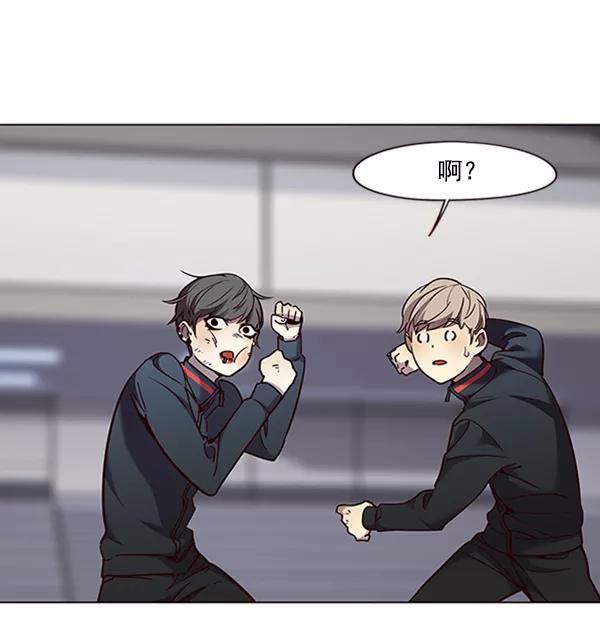 第83话-觉醒吧，铲屎官！-孙齐皓,ZHENA（第38张）