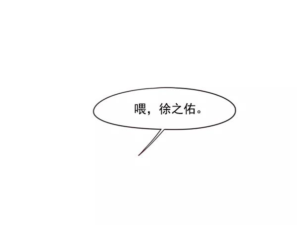 第83话-觉醒吧，铲屎官！-孙齐皓,ZHENA（第39张）