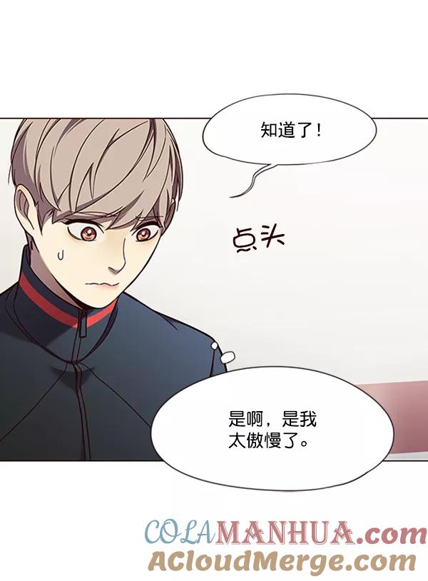 第83话-觉醒吧，铲屎官！-孙齐皓,ZHENA（第17张）