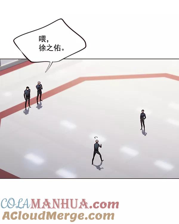 第83话-觉醒吧，铲屎官！-孙齐皓,ZHENA（第9张）