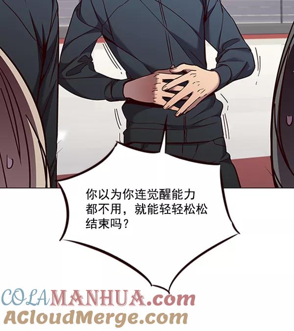 第83话-觉醒吧，铲屎官！-孙齐皓,ZHENA（第37张）