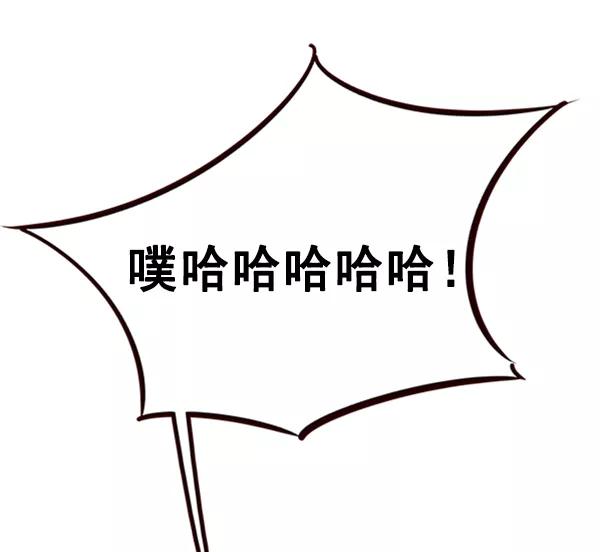 第83话-觉醒吧，铲屎官！-孙齐皓,ZHENA（第35张）