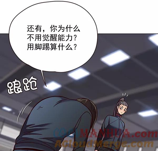 第84话-觉醒吧，铲屎官！-孙齐皓,ZHENA（第28张）