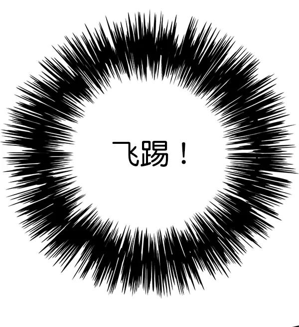 第84话-觉醒吧，铲屎官！-孙齐皓,ZHENA（第17张）