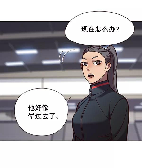 第84话-觉醒吧，铲屎官！-孙齐皓,ZHENA（第26张）
