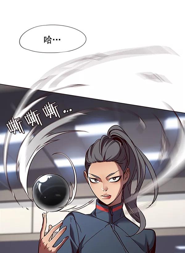 第84话-觉醒吧，铲屎官！-孙齐皓,ZHENA（第33张）