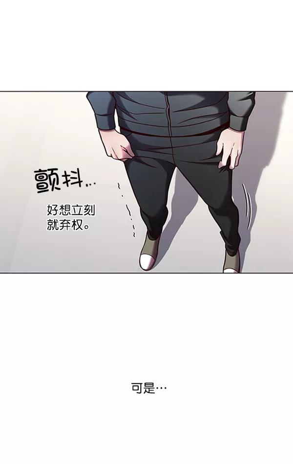 第84话-觉醒吧，铲屎官！-孙齐皓,ZHENA（第10张）