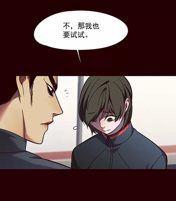第84话-觉醒吧，铲屎官！-孙齐皓,ZHENA（第5张）