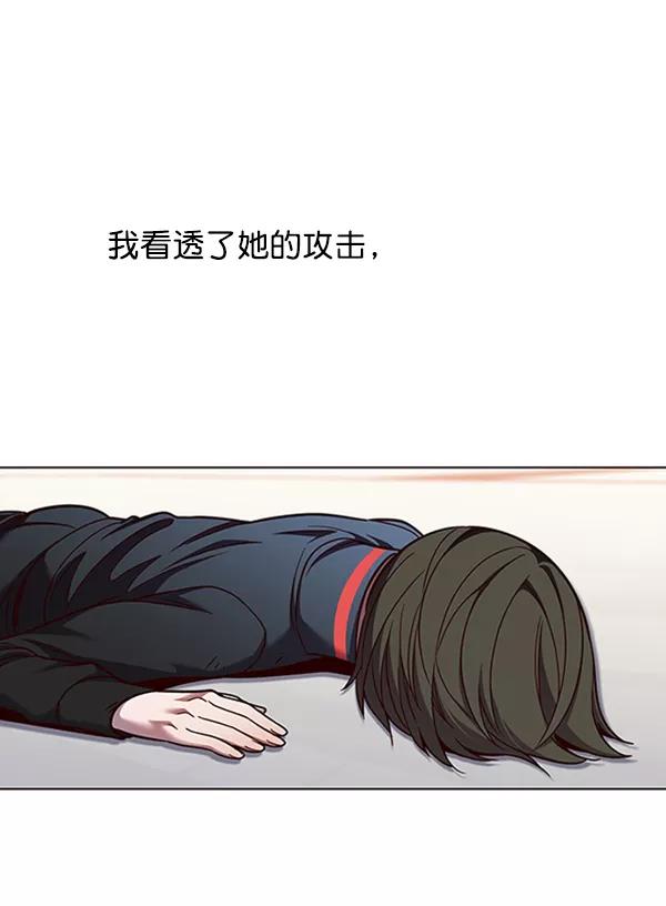 第84话-觉醒吧，铲屎官！-孙齐皓,ZHENA（第22张）