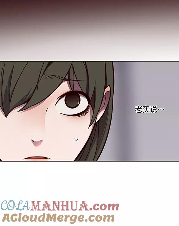 第84话-觉醒吧，铲屎官！-孙齐皓,ZHENA（第8张）