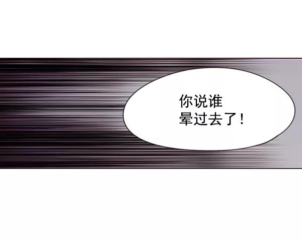第84话-觉醒吧，铲屎官！-孙齐皓,ZHENA（第27张）