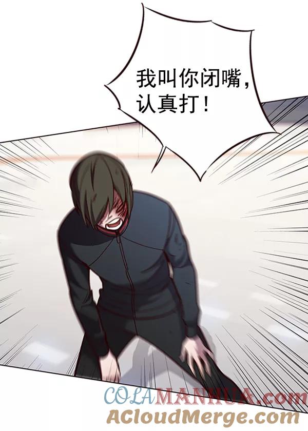 第84话-觉醒吧，铲屎官！-孙齐皓,ZHENA（第32张）