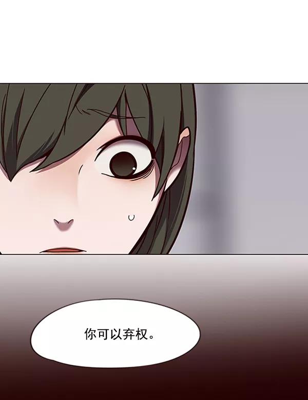 第84话-觉醒吧，铲屎官！-孙齐皓,ZHENA（第3张）