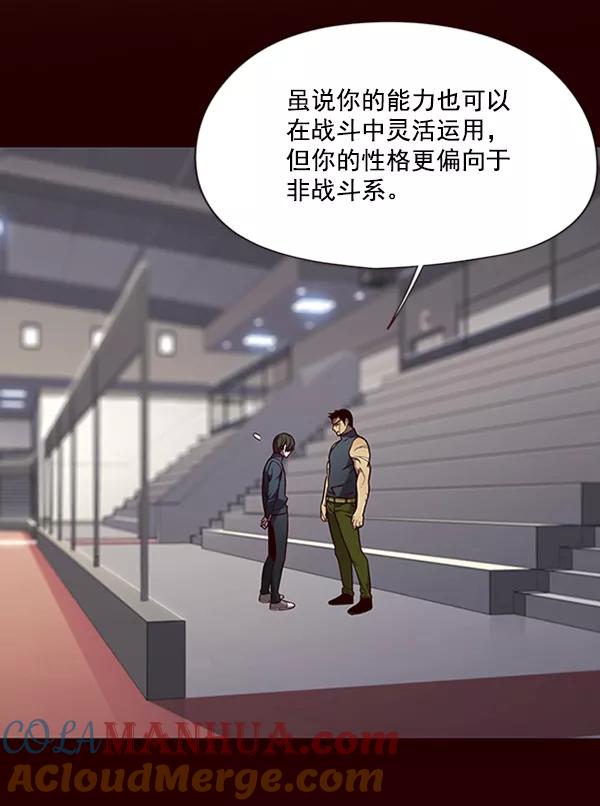 第84话-觉醒吧，铲屎官！-孙齐皓,ZHENA（第4张）