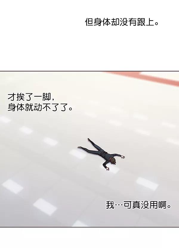 第84话-觉醒吧，铲屎官！-孙齐皓,ZHENA（第23张）