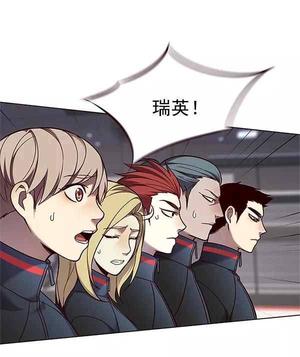 第84话-觉醒吧，铲屎官！-孙齐皓,ZHENA（第21张）