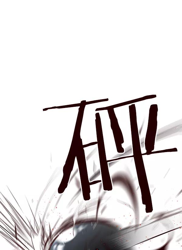 第84话-觉醒吧，铲屎官！-孙齐皓,ZHENA（第37张）