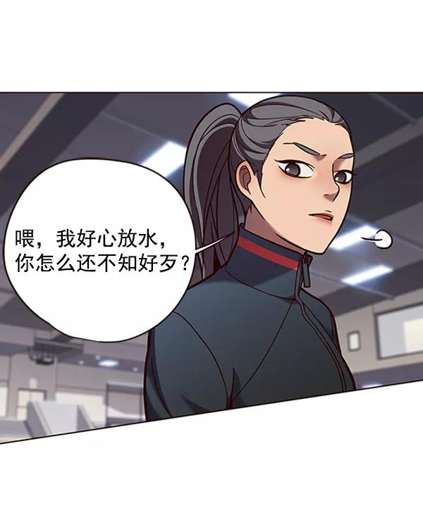 第84话-觉醒吧，铲屎官！-孙齐皓,ZHENA（第31张）