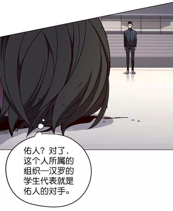 第84话-觉醒吧，铲屎官！-孙齐皓,ZHENA（第25张）