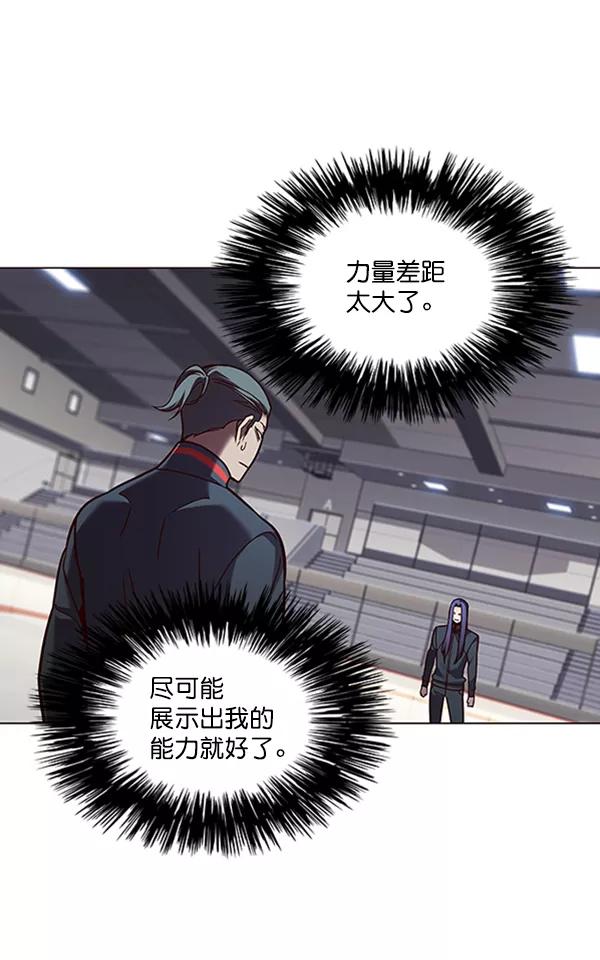 第85话-觉醒吧，铲屎官！-孙齐皓,ZHENA（第18张）