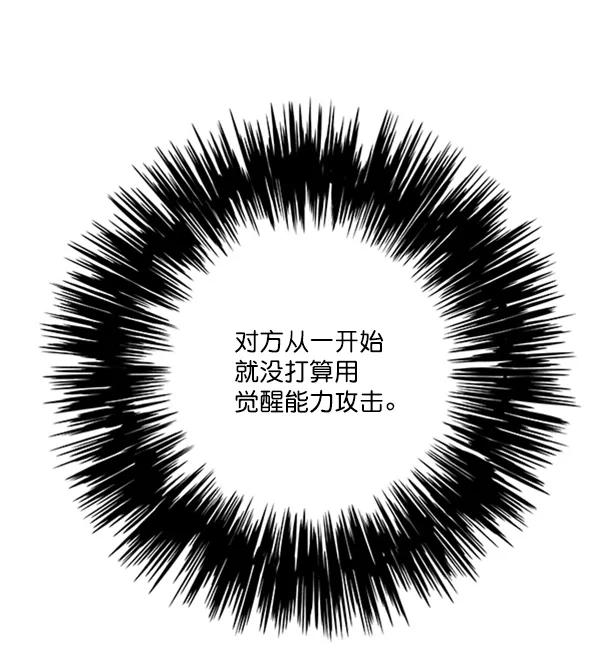 第85话-觉醒吧，铲屎官！-孙齐皓,ZHENA（第28张）