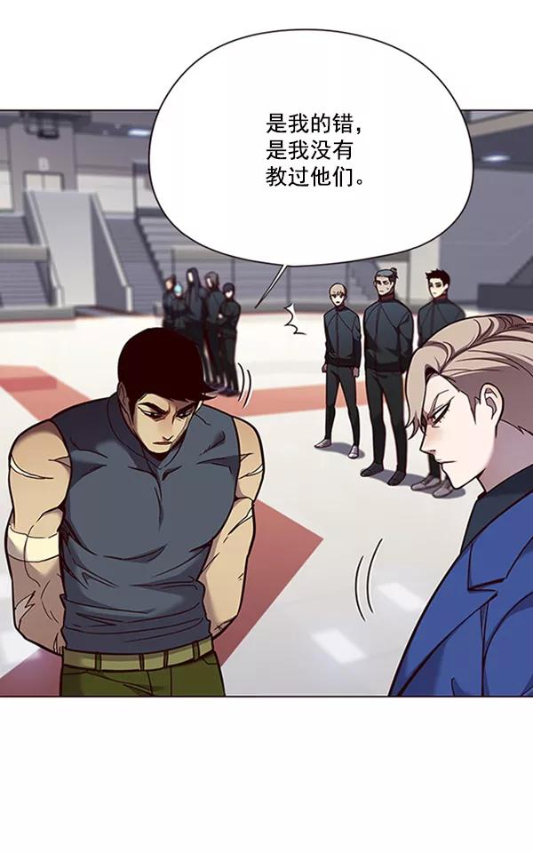 第85话-觉醒吧，铲屎官！-孙齐皓,ZHENA（第3张）