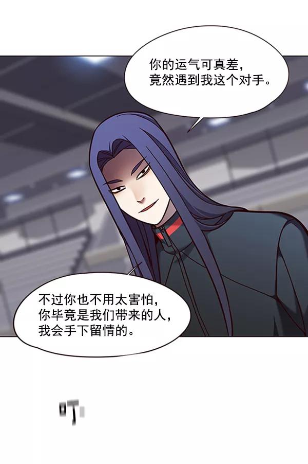 第85话-觉醒吧，铲屎官！-孙齐皓,ZHENA（第19张）