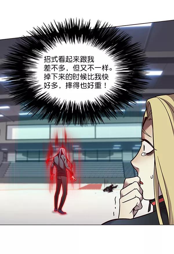 第85话-觉醒吧，铲屎官！-孙齐皓,ZHENA（第50张）