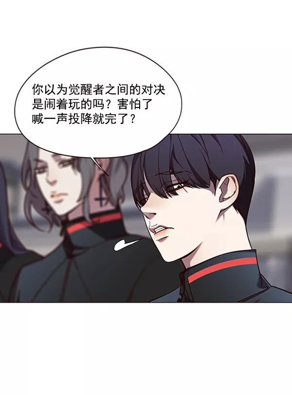 第85话-觉醒吧，铲屎官！-孙齐皓,ZHENA（第10张）