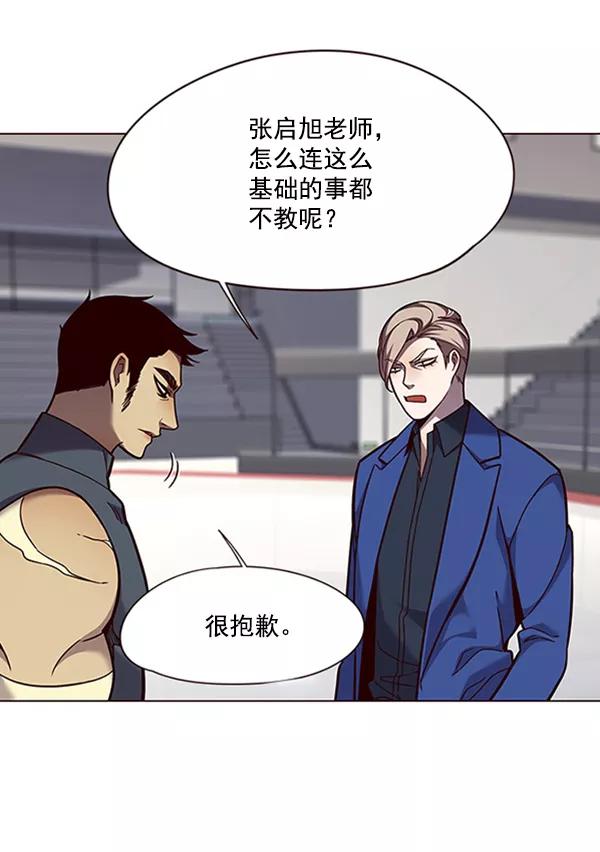 第85话-觉醒吧，铲屎官！-孙齐皓,ZHENA（第4张）