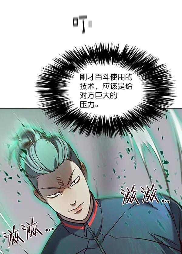 第85话-觉醒吧，铲屎官！-孙齐皓,ZHENA（第20张）
