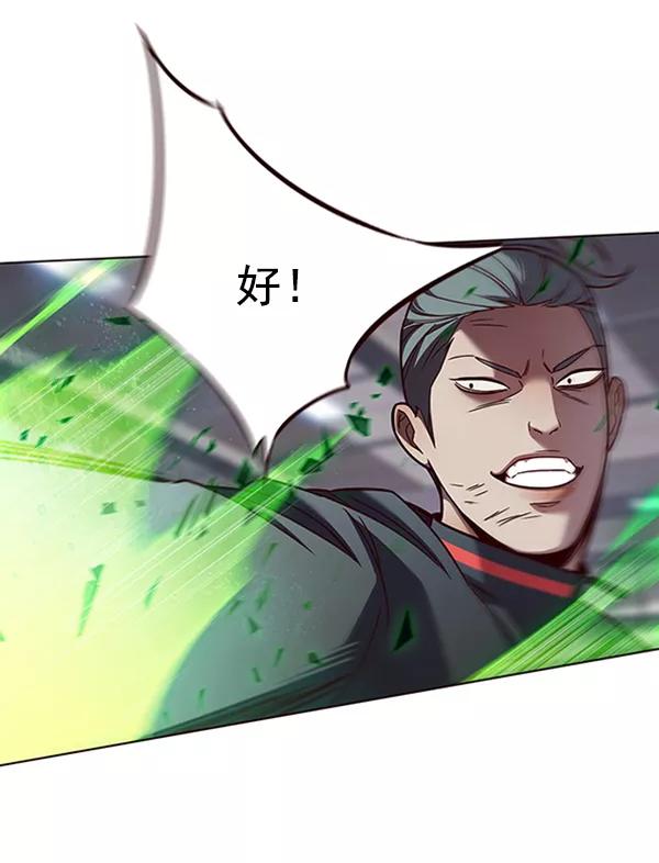 第85话-觉醒吧，铲屎官！-孙齐皓,ZHENA（第36张）
