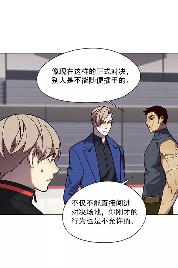 第85话-觉醒吧，铲屎官！-孙齐皓,ZHENA（第7张）