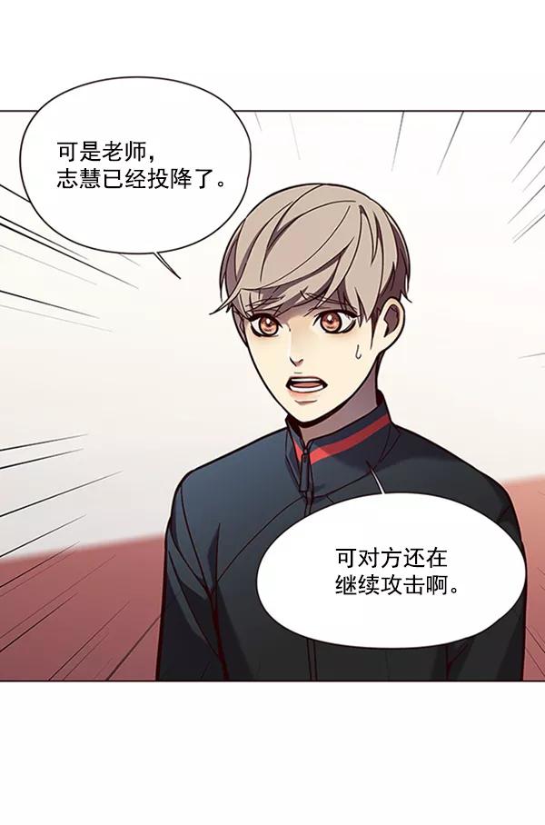 第85话-觉醒吧，铲屎官！-孙齐皓,ZHENA（第8张）