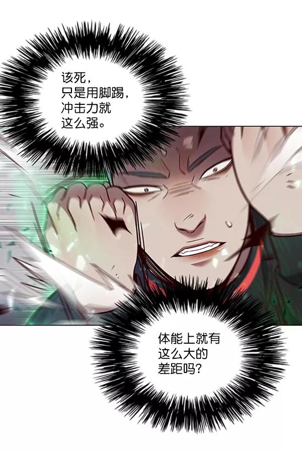 第85话-觉醒吧，铲屎官！-孙齐皓,ZHENA（第30张）