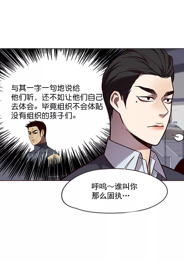 第85话-觉醒吧，铲屎官！-孙齐皓,ZHENA（第6张）