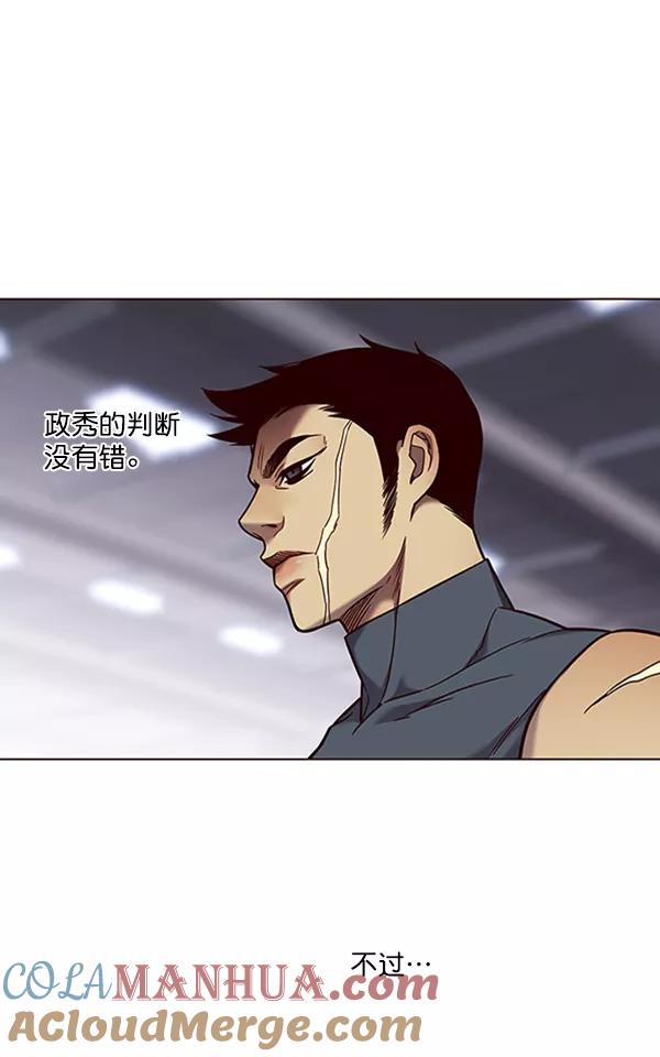 第85话-觉醒吧，铲屎官！-孙齐皓,ZHENA（第25张）