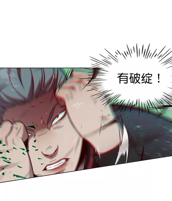 第85话-觉醒吧，铲屎官！-孙齐皓,ZHENA（第34张）