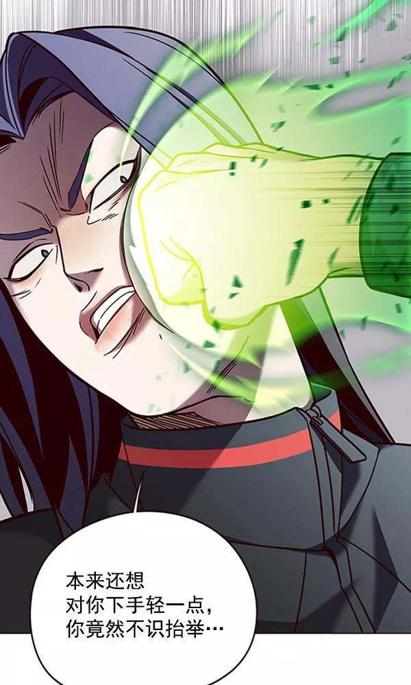 第85话-觉醒吧，铲屎官！-孙齐皓,ZHENA（第39张）