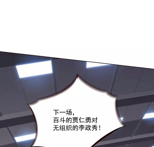 第85话-觉醒吧，铲屎官！-孙齐皓,ZHENA（第16张）