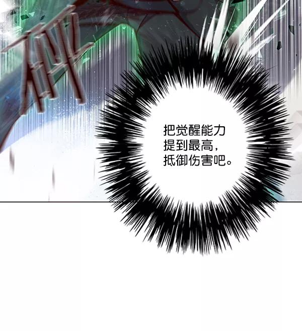 第85话-觉醒吧，铲屎官！-孙齐皓,ZHENA（第32张）