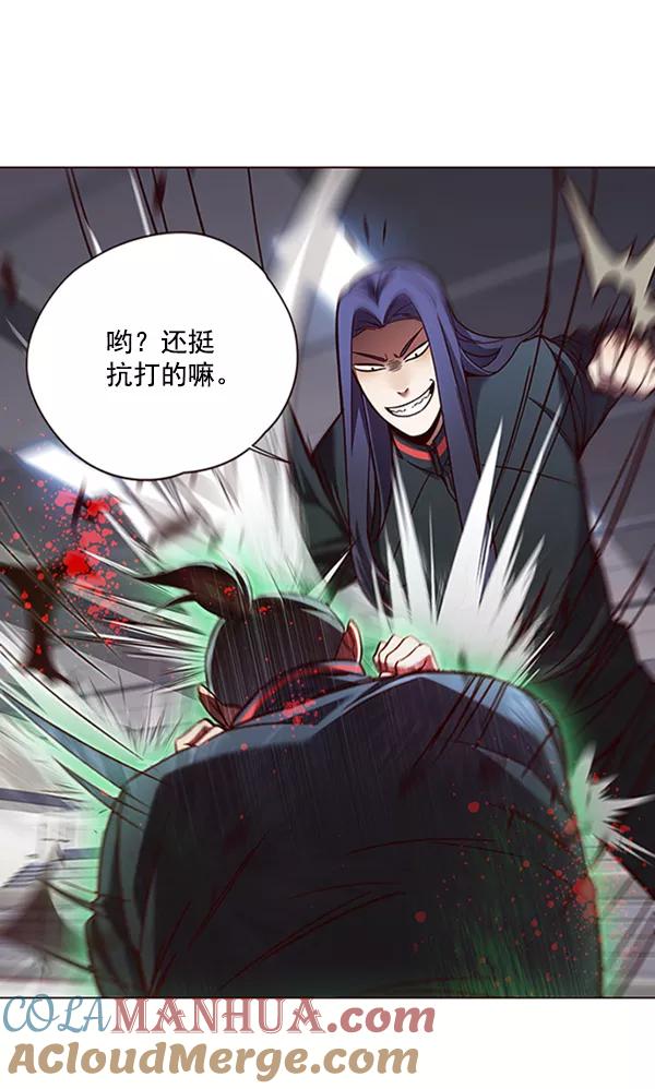 第85话-觉醒吧，铲屎官！-孙齐皓,ZHENA（第33张）