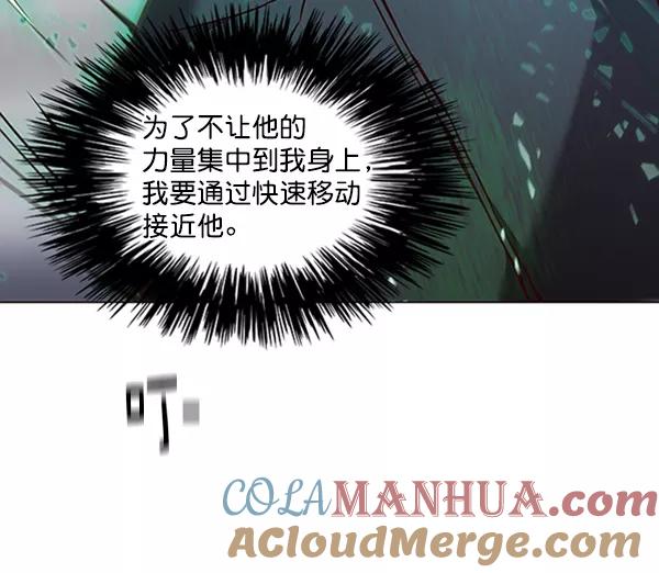 第85话-觉醒吧，铲屎官！-孙齐皓,ZHENA（第21张）