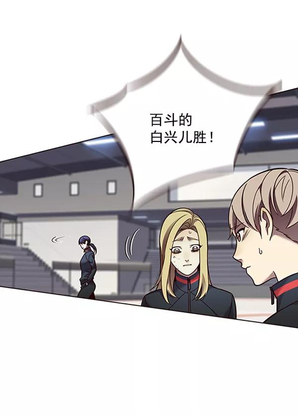 第85话-觉醒吧，铲屎官！-孙齐皓,ZHENA（第15张）