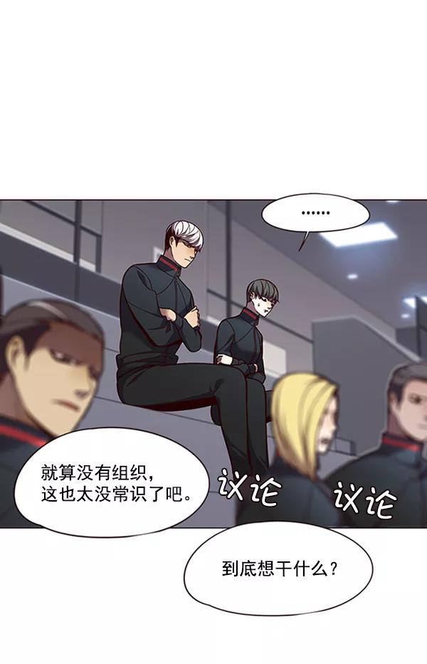 第85话-觉醒吧，铲屎官！-孙齐皓,ZHENA（第2张）