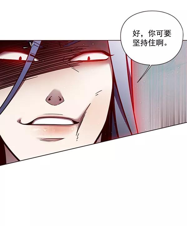 第85话-觉醒吧，铲屎官！-孙齐皓,ZHENA（第52张）