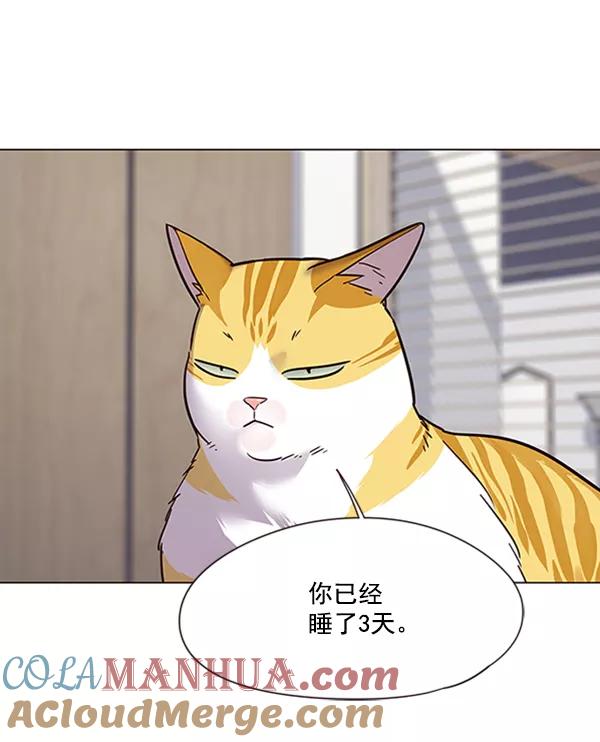 第88话-觉醒吧，铲屎官！-孙齐皓,ZHENA（第21张）