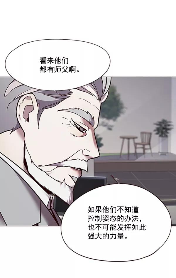 第88话-觉醒吧，铲屎官！-孙齐皓,ZHENA（第4张）