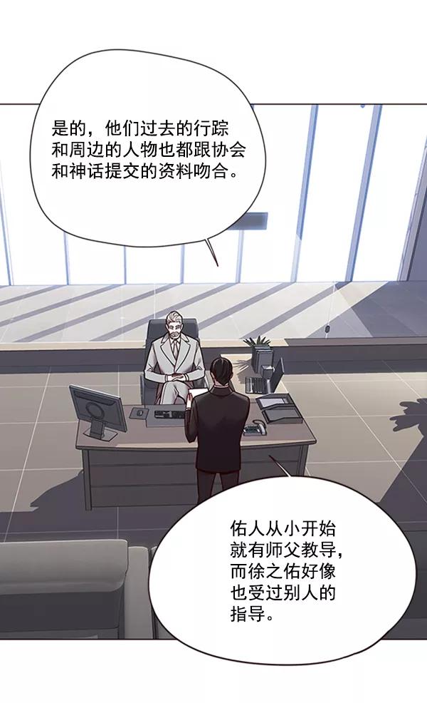 第88话-觉醒吧，铲屎官！-孙齐皓,ZHENA（第3张）